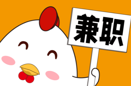 平顶山宝妈居家带娃线上兼职赚钱项目有哪些推荐 第1张 平顶山宝妈居家带娃线上兼职赚钱项目有哪些推荐 第1张